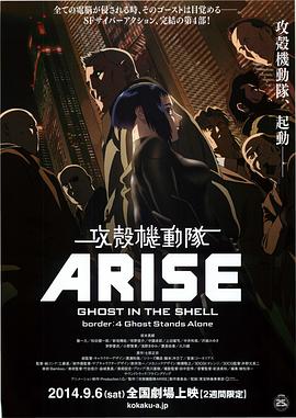 第2集 重逢的面试 缩略图